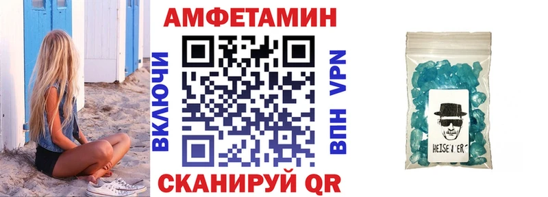 Amphetamine VHQ hydra Нижнекамск