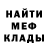 Метадон мёд Grappler