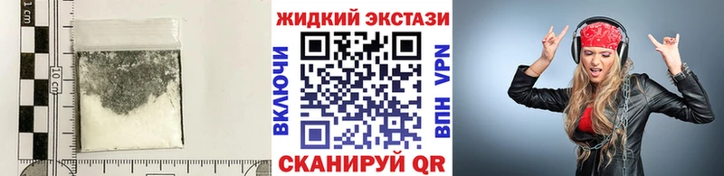 мега ссылка  Нижнекамск  БУТИРАТ 99% 