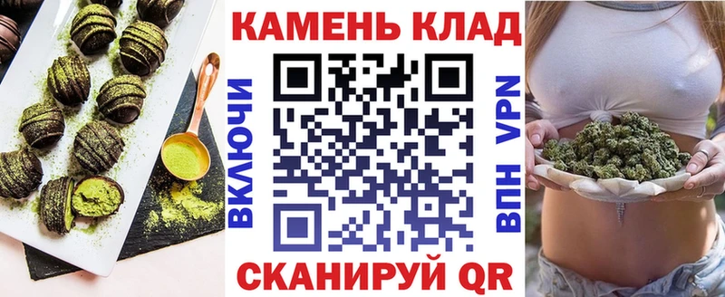 мега ТОР  Нижнекамск  Canna-Cookies конопля 