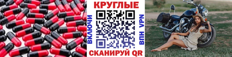 ЭКСТАЗИ Punisher  Нижнекамск 