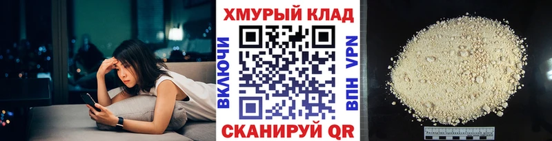 продажа наркотиков  Нижнекамск  маркетплейс телеграм  Героин VHQ 