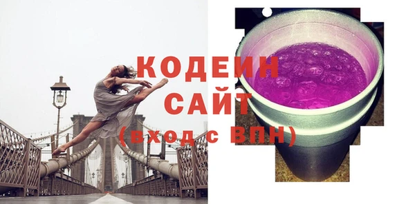 таблы Абинск