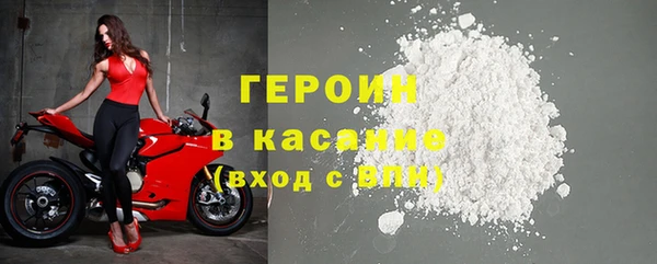 герыч Абдулино