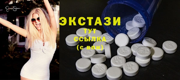МДМА Абаза
