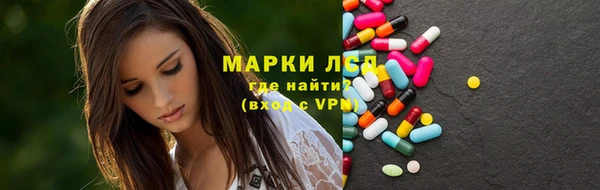 таблы Абинск
