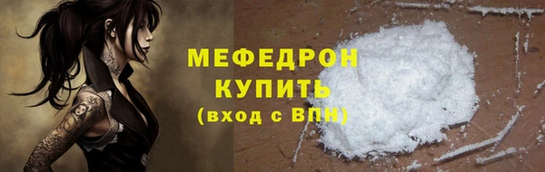 кокаин перу Волоколамск