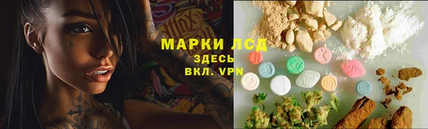 МДМА Абаза