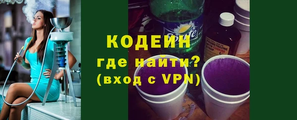 таблы Абинск