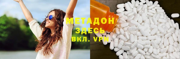 МДМА Абаза