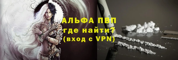 МДМА Абаза