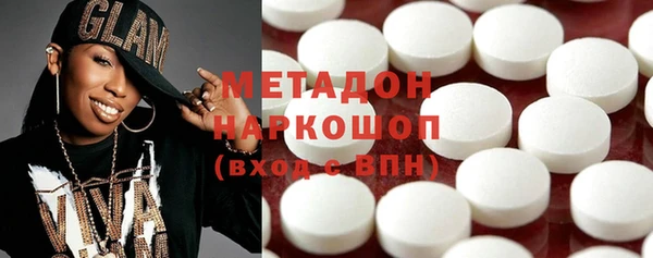 МДМА Абаза