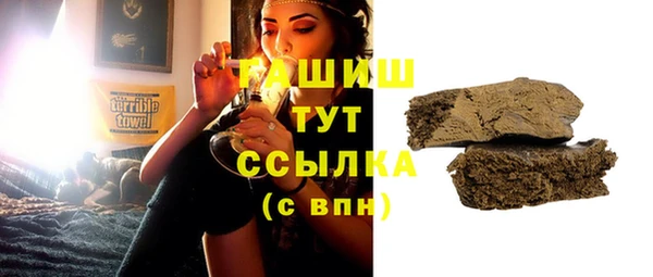 МДМА Абаза