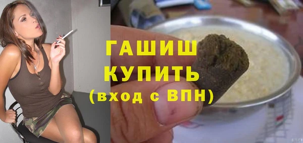 МДМА Абаза