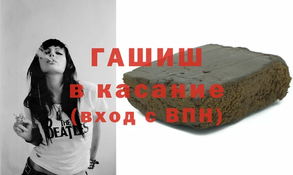 герыч Абдулино