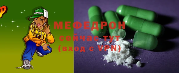МДМА Абаза