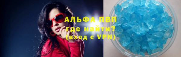 таблы Абинск