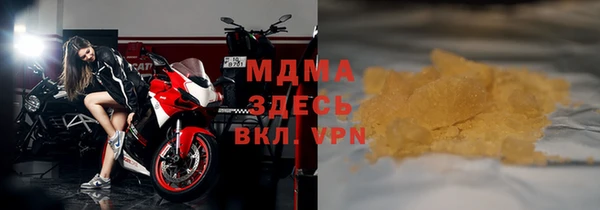МДМА Абаза
