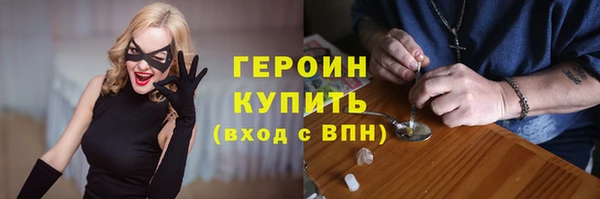 герыч Абдулино