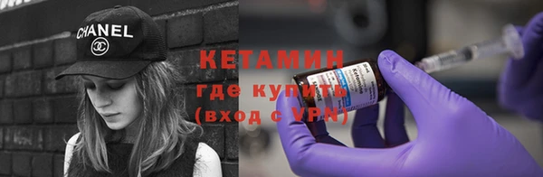 МДМА Абаза
