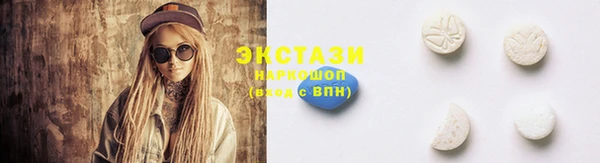 МДМА Абаза