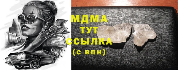 таблы Абинск