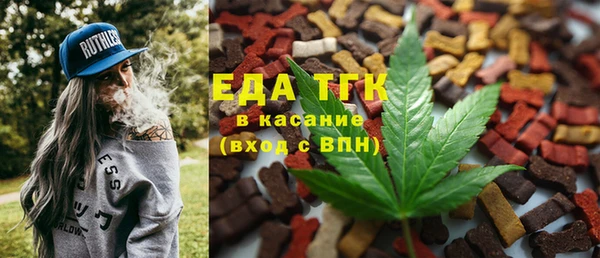 таблы Абинск