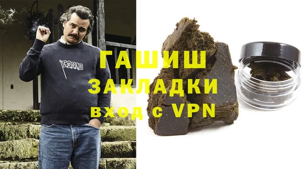 герыч Абдулино