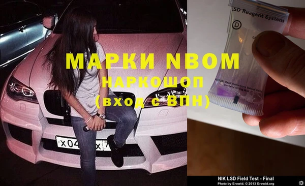 таблы Абинск