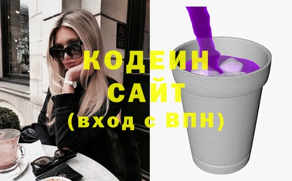МДМА Абаза