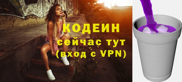 МДМА Абаза