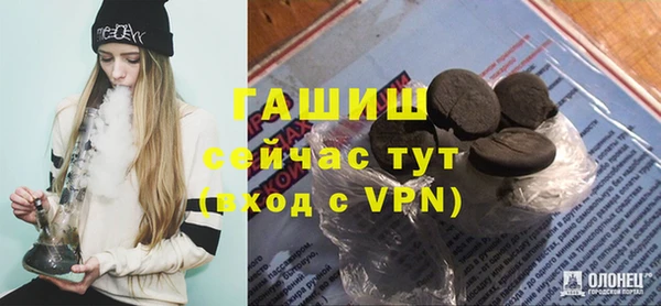 таблы Абинск