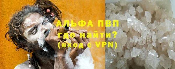 эйфоретик Володарск
