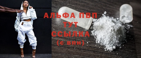 МДМА Абаза