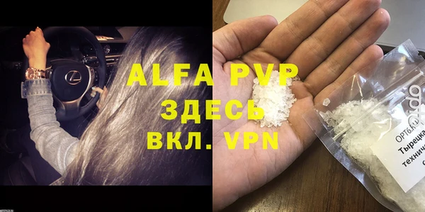 герыч Абдулино