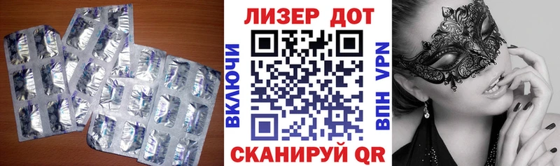 ЛСД экстази ecstasy  купить  сайты  Нижнекамск 