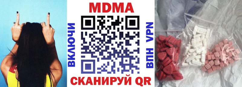 маркетплейс клад Нижнекамск MDMA молли