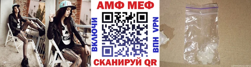 купить наркоту  Нижнекамск  МЕТАМФЕТАМИН мет 