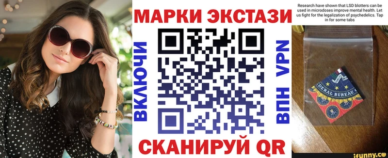 OMG зеркало закладка Нижнекамск Марки NBOMe 1500мкг