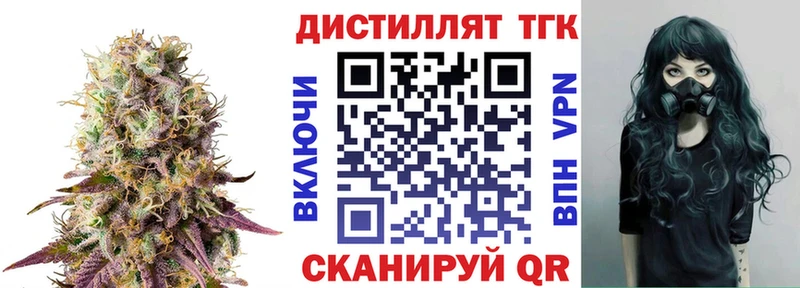 ТГК концентрат  Нижнекамск 
