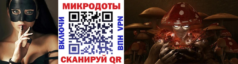 Псилоцибиновые грибы Magic Shrooms  Нижнекамск 