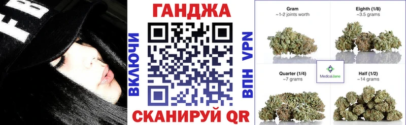 Каннабис гибрид Нижнекамск